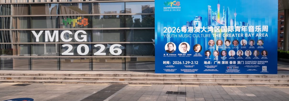 2026 YMCG-氛围01-大楼及主视觉背板，王斌_摄