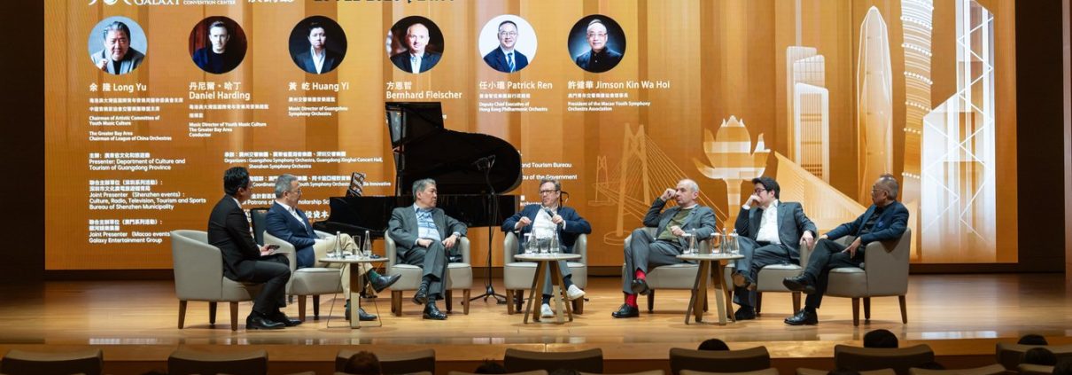 20260210-YMCG乐聚·畅谈，李乐为_摄